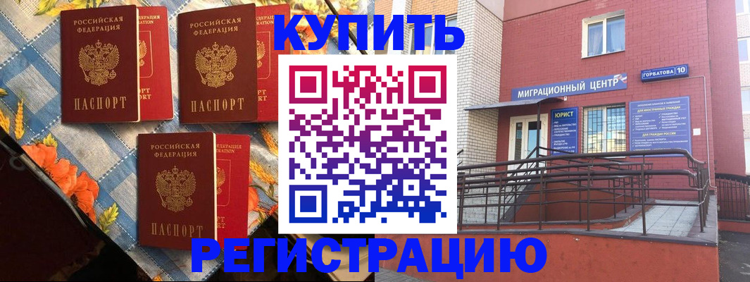 форма 3 в Калининграде